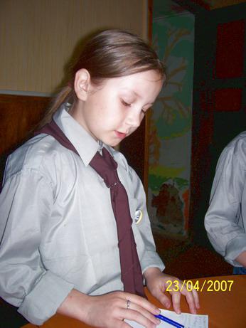 Белочка Таня