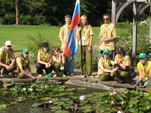 21 Всемирное скаутское джамбори