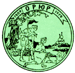 ОРЮР, знак "70 лет российского разведчества (1909-1979)"
