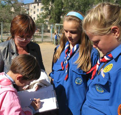 Письмо поддержки Перу