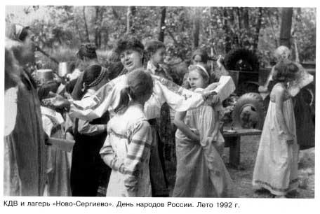 Архив ОРЮР - 1992 год 4