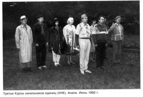 Архив ОРЮР - 1992 год 6