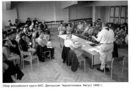 Архив ОРЮР - 1992 год 10