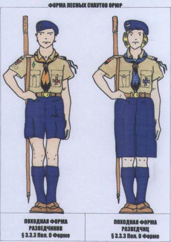 pol-09for-2004-2-03