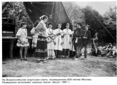 Архив ОРЮР - 1997 год 3