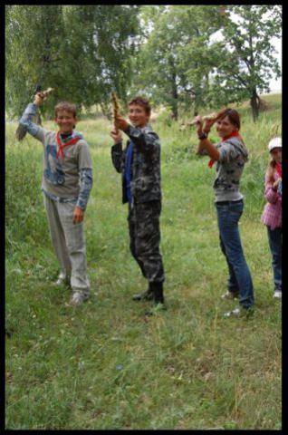 Ролевая игра