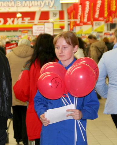 Благотворительная акция 