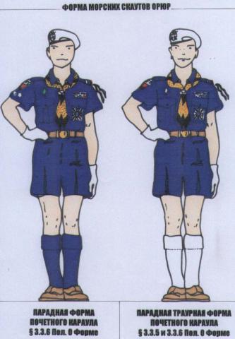 pol-09for-2004-3-07