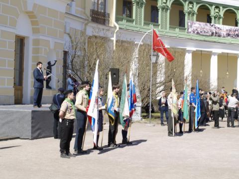 Представление об истории скаутского и детского движения России и торжественный Парад 14