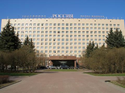 Международная конференция «Детское движение Русского Мира – тенденции развития» 6