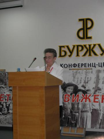 Доклад по педагогике