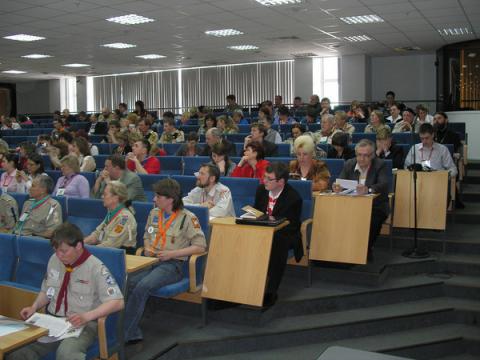 Открытие конференции