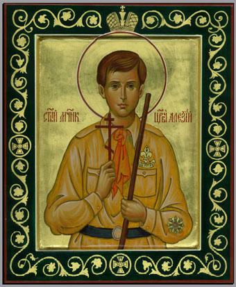 Еще одна икона Цесаревича Алексия