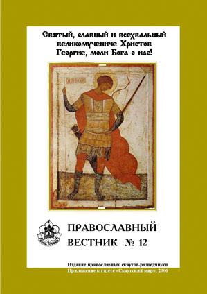 ПВ-12 обложка
