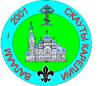 "Валаам 2001" - знак лагеря Скаутов Карелии
