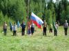 Знаменная группа