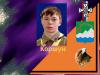 Коршун (ОРЮР, Аша)