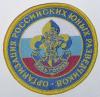 ORUR badge Russian 2000