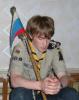 198 Суд Чести