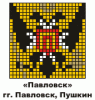 pol-09for-2004-znaki_druzhin_ex