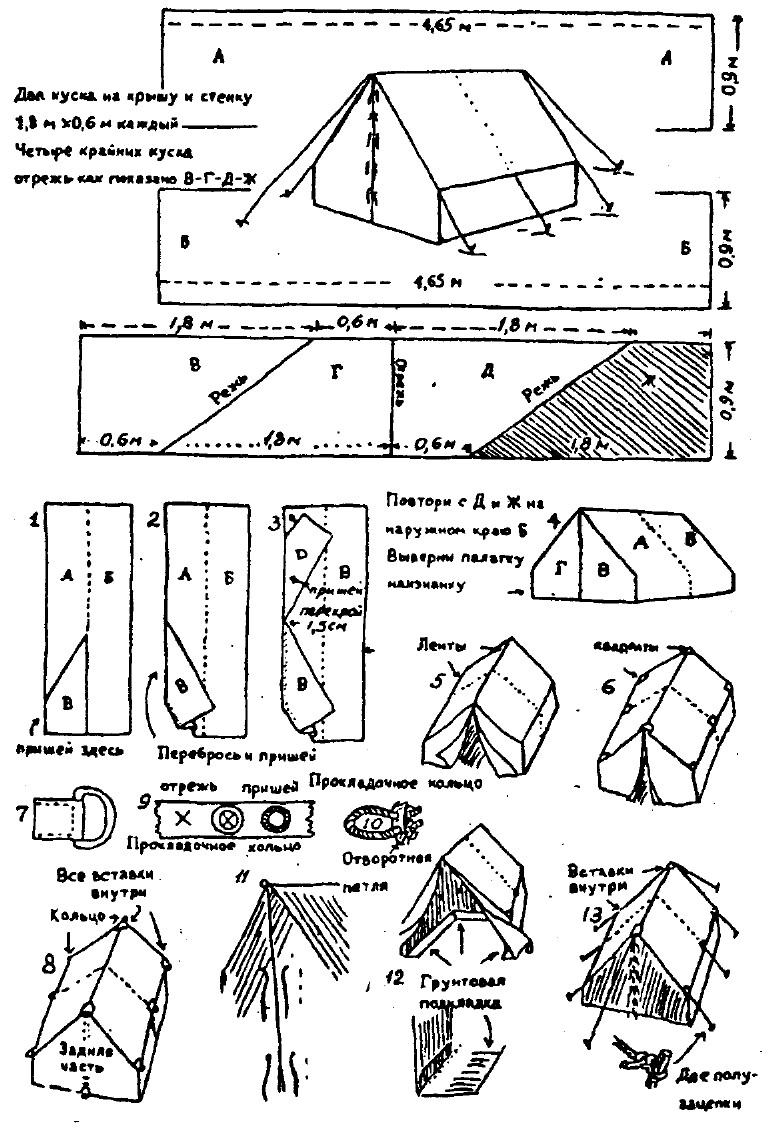 tmp58-167.jpg