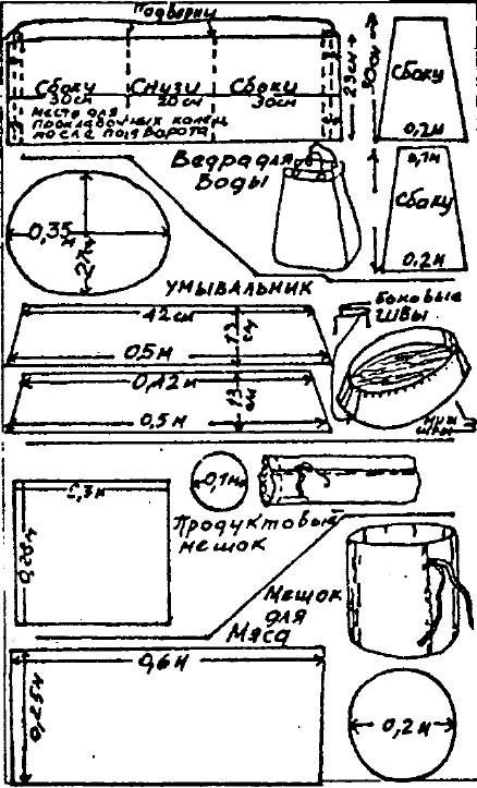 tmp58-86.jpg